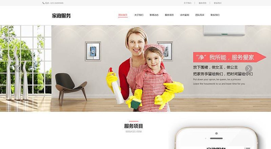 bb贝博官网